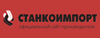 Автоподъемники  СТАНКОИМПОРТ